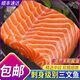 宏嘉睿國產(chǎn)新疆冰鮮三文魚刺身500g中段生吃正宗三文魚鮮切壽司生魚片 1kg 2斤裝 囎芥末+醬油 400g 去皮去刺400g左右