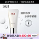 SK-II 洗面奶女護(hù)膚溫和潔面sk2洗面奶skll氨基酸潔面乳 舒透護(hù)膚潔面霜 120g