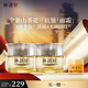 林清軒山茶花多肽抗皺修護(hù)面霜2.0 經(jīng)典型15g*2 緊致淡化細(xì)紋 七夕禮物