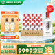  毛鋪苦蕎酒 小蕎酒 42度 125ml*6瓶*4整箱裝