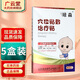 瓊森瓊森小兒穴位貼敷貼寶寶腹瀉感冒咳嗽肺炎消食化積便秘輔助治療XY 【小兒消化不良8貼裝】5盒