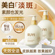 儒意（RUYI）氨基酸洗面奶美白淡斑提亮膚色控油祛痘除螨蟲(chóng)去黑頭男女士潔面乳