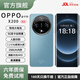 OPPOpro X200超大內(nèi)存8800mAh大電池快充長(zhǎng)續(xù)航天璣9400電競(jìng)拍照護(hù)眼手機(jī) 天藍(lán)色 16G運(yùn)行+1T內(nèi)存