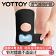 yottoy運(yùn)動(dòng)護(hù)膝男女髕骨帶膝蓋關(guān)節(jié)損傷保護(hù)套登山跑步羽毛球護(hù)具
