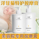 司帕美容院專用洋甘菊臉部按摩膏面部舒緩敏感補水深層清潔毛孔霜院線 洋甘菊特護按摩膏 500ml