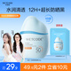 水密碼水寶寶水感防曬霜30gSPF50+高倍防曬敏感肌適用戶(hù)外軍訓男女