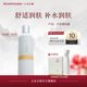 云朵艾楊云朵艾楊洋甘菊純露修護(hù)舒緩保濕補(bǔ)水滋潤(rùn)爽膚易吸收濕敷花水噴霧