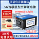 伏量寧德電芯24V駐車空調(diào)鋰電池強啟動貨車專用12V蓄電池大容量大單體磷酸鐵鋰房車電源儲能電瓶 8192W 加熱款24V【8.2度】強啟+GPS