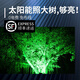朋科 太陽能燈 照樹燈投射草坪燈超亮戶外公園景觀亮化專用插地射樹燈 100W 暖光  建議安裝樹高3米內(nèi)