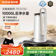 易開得凈水器家用凈水機 廚房臺式自來水直飲不插電0廢水凈化水龍頭一體機便攜安裝C2 Pro Max