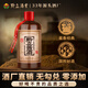 黔立秘釀純糧食醬香型白酒高粱釀造足年儲(chǔ)藏53度口糧酒500ml 53度 500mL 1瓶