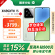 小米15 Xiaomi 15 國(guó)家補(bǔ)貼 新款5g手機(jī) 徠卡光學(xué)Summilux高速鏡頭 驍龍8至尊版平臺(tái) 淺草綠 12GB+512GB 【官方標(biāo)配 京倉直發(fā)】