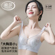 浪莎內衣女大胸顯小文胸蕾絲透氣兔耳朵無(wú)鋼圈薄款收副乳防下垂胸罩