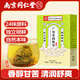 西知堂廣東廿四味茶150g涼茶料包上火廣式飲料免煮中藥材夏季飲品沖飲