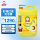 白貓檸檬紅茶洗潔精1.29kg食品用洗滌靈洗碗果蔬清洗劑高效去油去味污 1.29kg*1