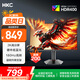 HKC 27英寸2K高清180Hz高刷FastIPS廣色域HDR400電競(jìng)PS5游戲1Ms電腦旋轉(zhuǎn)升降顯示器 獵鷹二代G27H2