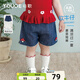 幼歌（YOUGE）夏季新款嬰幼兒蘑菇輕薄牛仔短褲2025百搭兒童五分褲潮 牛仔藍(lán) 90 cm