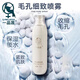 一品蓮毛孔細(xì)致噴霧 100ml 全新升級 正品防偽 補水保濕