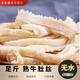 新鮮熟牛大肚絲 水發(fā)九成熟黃牛肚半成品火鍋商用凍牛雜大肚 【凈重90%】 熟牛肚絲【5斤裝】足斤