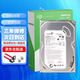 銘速500G硬盤7200轉(zhuǎn)臺式機(jī)3.5英寸機(jī)械硬盤SATA接口硬盤盒裝硬盤 500GB 機(jī)械硬盤彩盒裝保三年