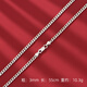 胖東來(lái)品質(zhì)925純銀項(xiàng)鏈古巴鏈馬鞭鏈潮男粗鏈子嘻哈鎖骨鏈銀鏈 粗3mm  長(zhǎng)55cm 送證書(shū)
