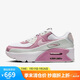 耐克女子休閑鞋NIKE AIR MAX 90 LV8運動鞋F(xiàn)D4328-110 35.5 
