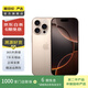 【國行在?！緼pple蘋果iPhone16 Pro（A3294）A18 pro二手手機國行優(yōu)惠券補貼 沙漠色鈦金屬 256G