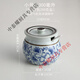 締造千金油潑辣子罐陶瓷調料盒調味罐家用廚房鹽罐白糖罐辣椒油罐豬油罐 小號青花300毫升