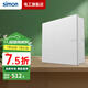 西蒙（SIMON）電氣配電箱暗裝家用空氣開關(guān)斷路器電箱強電箱布線箱 雙排42回路