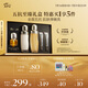 阿芙（AFU）11籽煥亮淡紋至臻禮盒 150ml水+120ml乳+11籽油10ml+面霜15g*2 