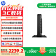 惠普戰(zhàn)66 高性能 迷你主機(jī)臺(tái)式電腦(13代i5-1335U 16G 1T )商用辦公 教育學(xué)習(xí) 內(nèi)置音響 帶鍵鼠