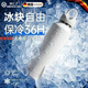 WCZ德國(guó)無螺紋保溫杯三指按壓?jiǎn)问珠_蓋冰塊保冷冰霸杯黑科技水杯戶外 極地白1000mL 316L內(nèi)膽  1ml