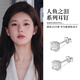 Lnieer925銀人魚之淚耳釘女養(yǎng)耳洞小耳環(huán)精致超閃氣質(zhì)高級感免摘耳飾品 3mm人魚之淚耳釘【925銀】