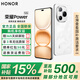 榮耀Power【國家補(bǔ)貼15%】 新品5G手機(jī) 8000mAh青海湖電池 榮耀自研C1+通訊芯片 十面抗摔 AI 雪原白 8GB+256GB 官方標(biāo)配
