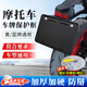 叢象摩托車后牌照框車牌架電動(dòng)車踏板車通用加厚實(shí)心新交規(guī)后尾牌照架 電動(dòng)車車牌框-磨砂黑 贈(zèng)安裝螺絲+防震墊+螺絲刀+扳手