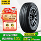 佳通(Giti)輪胎195/55R15 85V E1 適配 凱越/悅翔V7/POLO/奇瑞E5