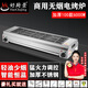 好廚景電燒烤爐家用燒烤爐子無煙室內(nèi)烤羊肉串生蠔面筋不銹鋼電烤爐商用 加厚100款6000w雙出線帶插頭+配方 1層