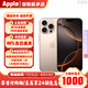 Apple【同款低價(jià)】蘋(píng)果16promaxiPhone16promax 16promax手機美版無(wú)鎖 16promax沙漠色鈦金屬6.9寸 256GB【標配】