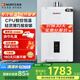能率（NORITZ）燃?xì)鉄崴?0升/11升 智能極速恒溫強(qiáng)排式 低壓?jiǎn)?dòng) A3小尺寸超薄輕巧易安裝 適老款天然氣熱水器 11L 11A3FEX（恒溫） 天然氣