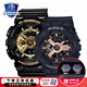 卡西歐（CASIO）情人節(jié)官方限定禮盒情侶表g-shock baby-g送男女友表防水運(yùn)動(dòng)對(duì)表 GA-110GB-1A&BA-110RG-1A