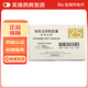 [拉司太特]依托泊苷軟膠囊 25mg*40粒 1盒裝