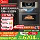 美的（Midea）55L知味2.0嵌入式微蒸烤一體機(jī)R6pro 靈眸AI熟度識別蒸烤箱一體機(jī) 微蒸烤炸燉5合1 R6Pro