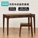 NITORI宜得利家居 家具 家用電競(jìng)桌辦公桌寫(xiě)字桌書(shū)桌實(shí)木桌電腦桌 維克 深棕色