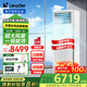 海爾5匹柜式空調(diào)商用立式柜機(jī)中央空調(diào)一級(jí)能效變頻商鋪門面用家商兩用空調(diào)380V獨(dú)立除濕【增稅專票】 大5匹 一級(jí)能效 海爾5匹柜機(jī) 商用空調(diào)