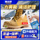 童貝恩大黃靴護(hù)理清潔劑神器清洗劑馬丁靴翻毛皮鞋大黃鞋適用添柏嵐 1瓶清潔體驗(yàn)裝【買(mǎi)2送1】