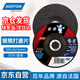 NORTON諾頓圣戈班不銹鋼專用打磨片100*3*16mm銀熊角磨機(jī)磨光機(jī)砂輪片手磨機(jī)角磨片碳鋼焊縫清理(30片)