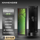 新盟X98ProV2三模無(wú)線機(jī)械鍵盤(pán)藍(lán)牙2.4G客制化靜音水蜜桃軸全鍵熱插拔RGB高顏值側(cè)刻電競(jìng)辦公游戲?qū)Ｓ?碧影-三模熱插拔-10000毫安 水蜜桃軸V3【靜音軸】