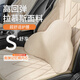 魅駒麂皮絨記憶棉汽車(chē)腰靠車(chē)載靠背腰墊靠枕汽車(chē)座椅用護腰靠墊慢回彈