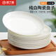 膳于福陶瓷骨碟家用吐骨盤(pán)6英寸白瓷盤(pán)酒店商用吐骨碟子味碟套裝10只裝