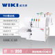 威克703電動(dòng)臺(tái)式家用三線四線包縫機(jī)鎖邊機(jī)包邊機(jī)拷邊機(jī)可密拷木耳邊 703基礎(chǔ)版